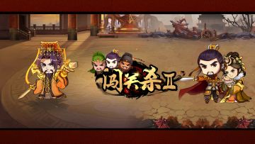 闯关杀4.34.0版本日志