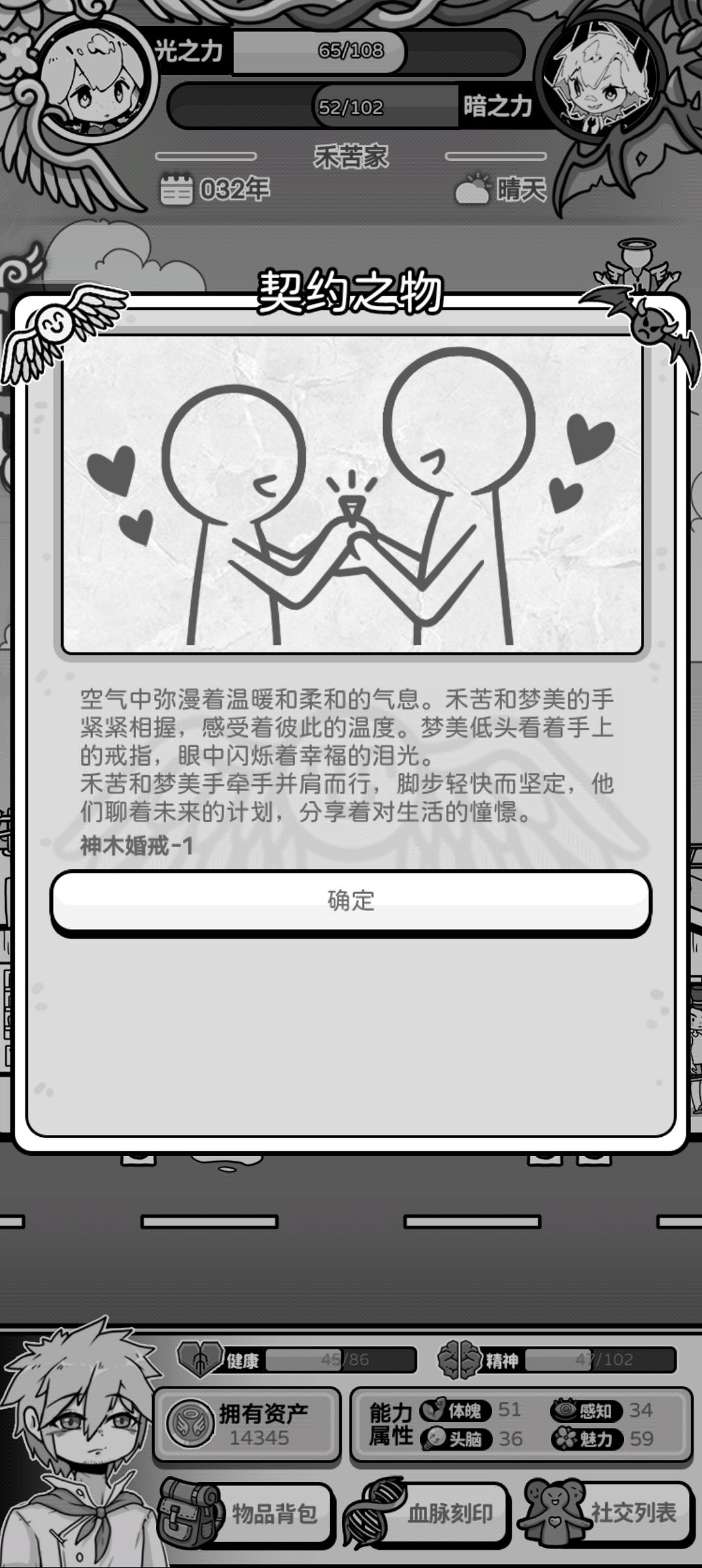 活了96岁 2