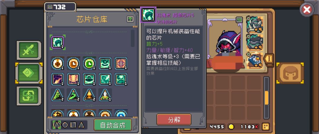 S2赛季结束-2天红玉 3