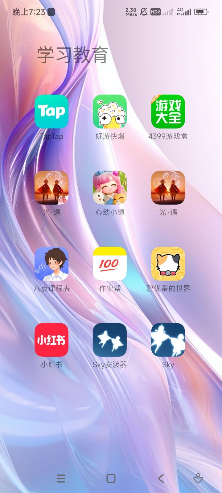 动态图片 2