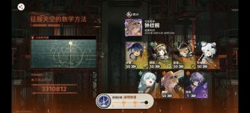 征服天空低配，大概？