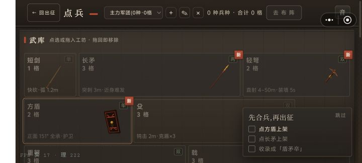 哪有工坊截图