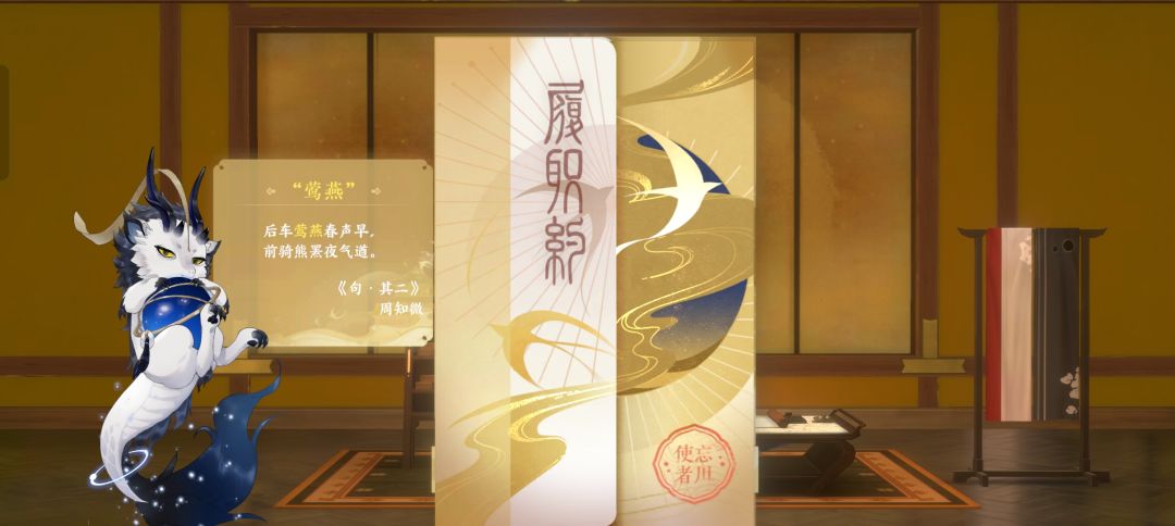 二十抽出了两个天,而且我随便想的名字既然有典故诶 1
