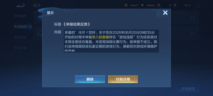 清汤大老爷截图