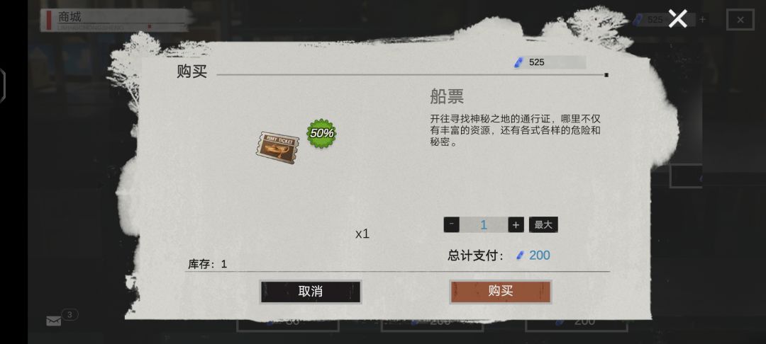 第一次见游戏里有错别字 1