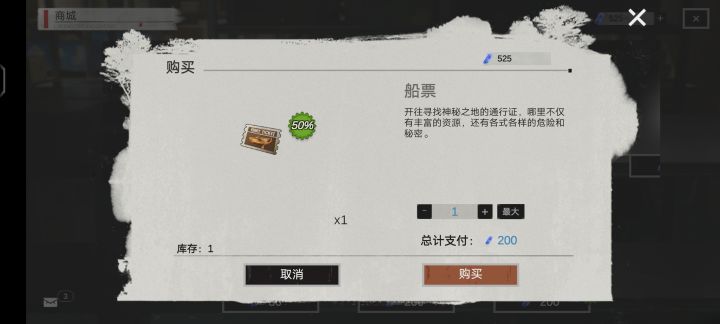 第一次见游戏里有错别字截图