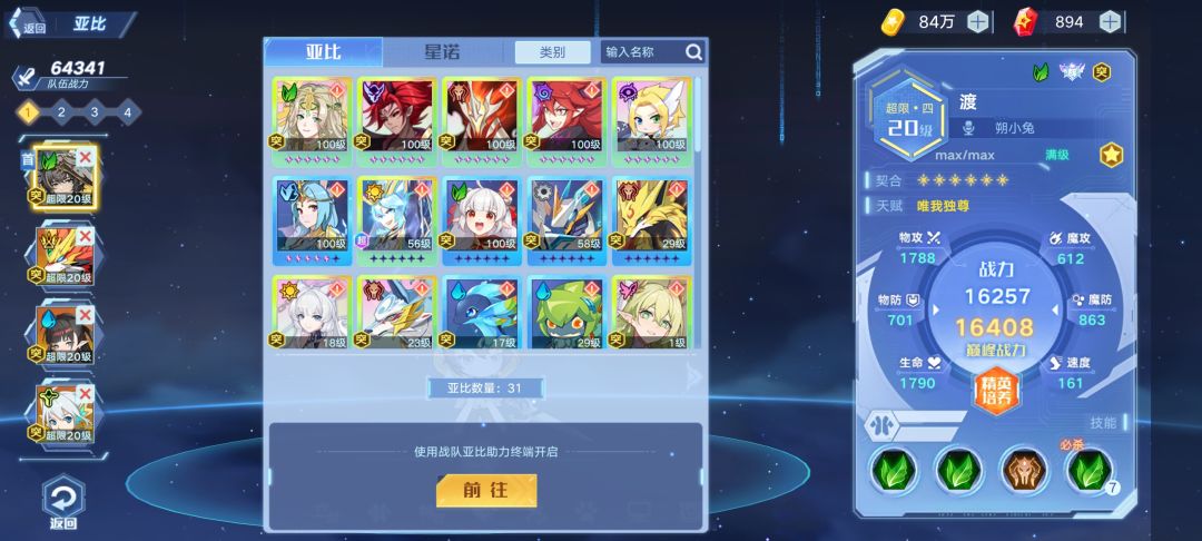 动态图片 2