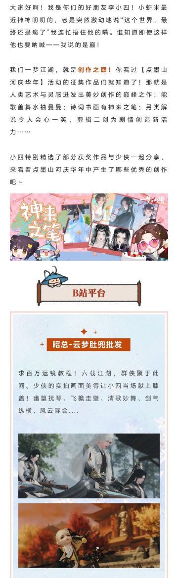 这个世界终于巅成了我想要的样子...