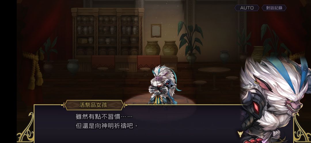 剧场演戏有些身份对应的可选角色的真搞怪 2