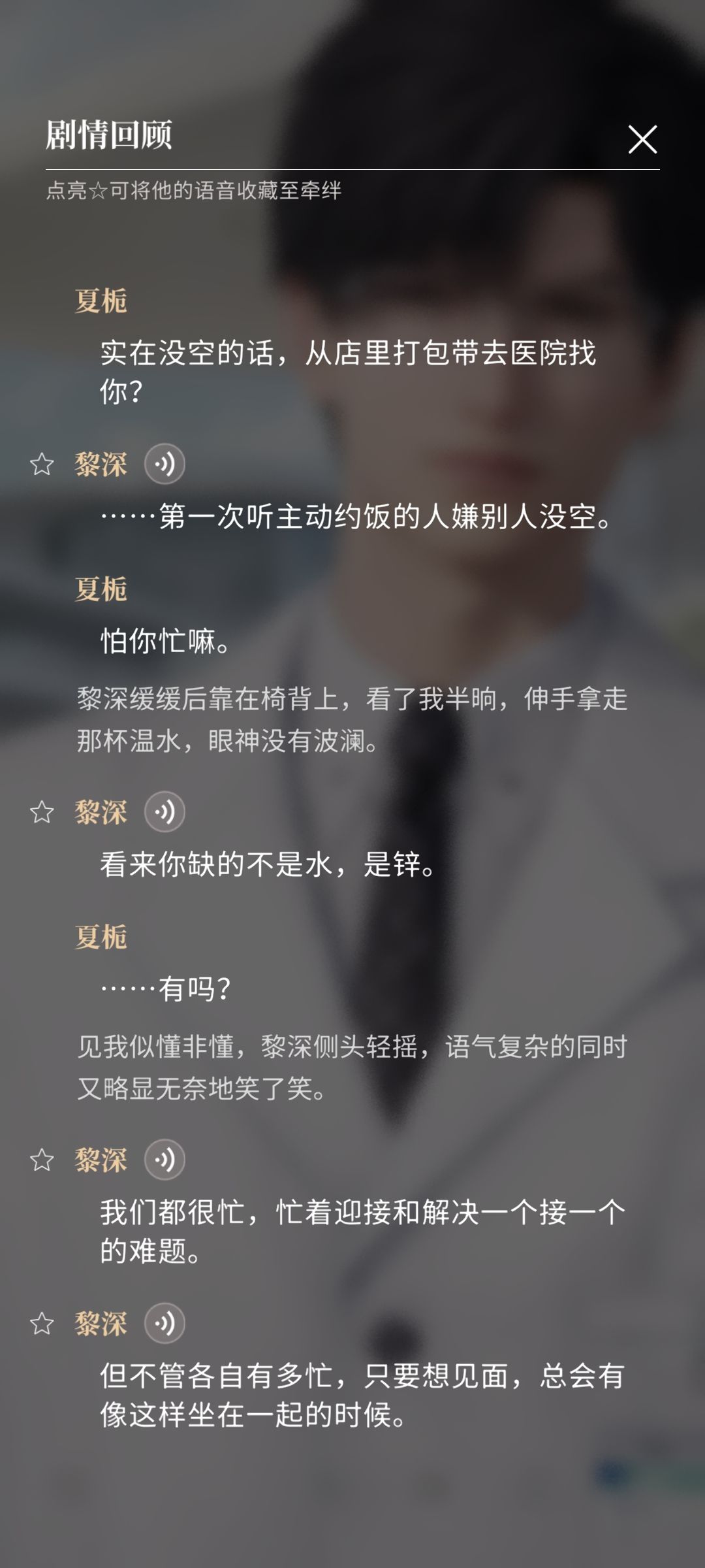 剧情真好看👀 1