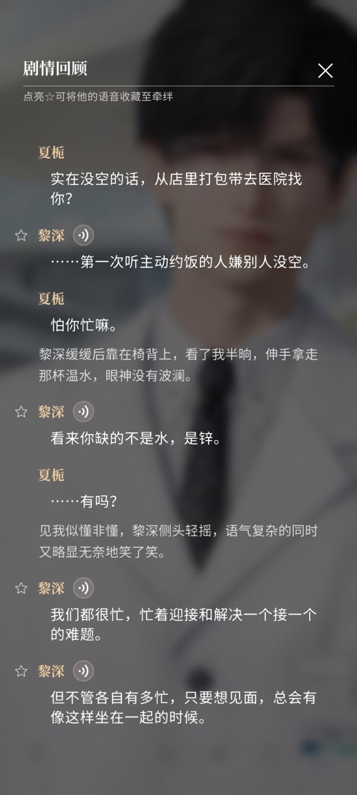 剧情真好看👀截图