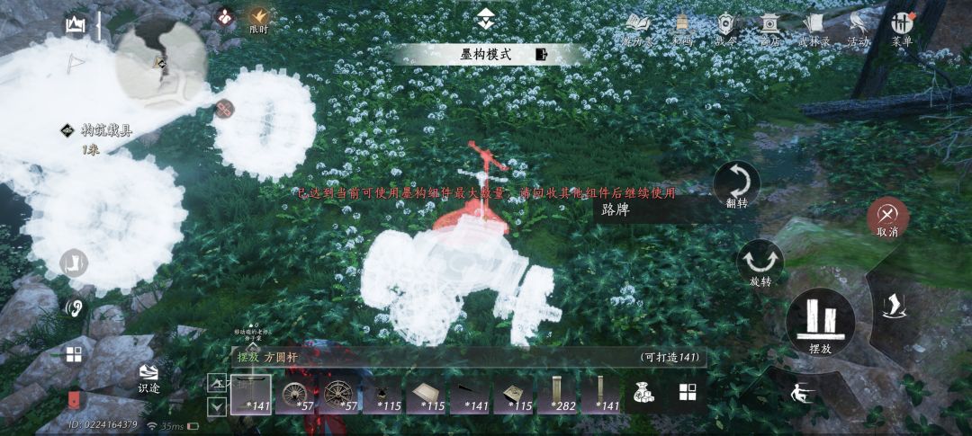 有人知道这咋回事嘛 1