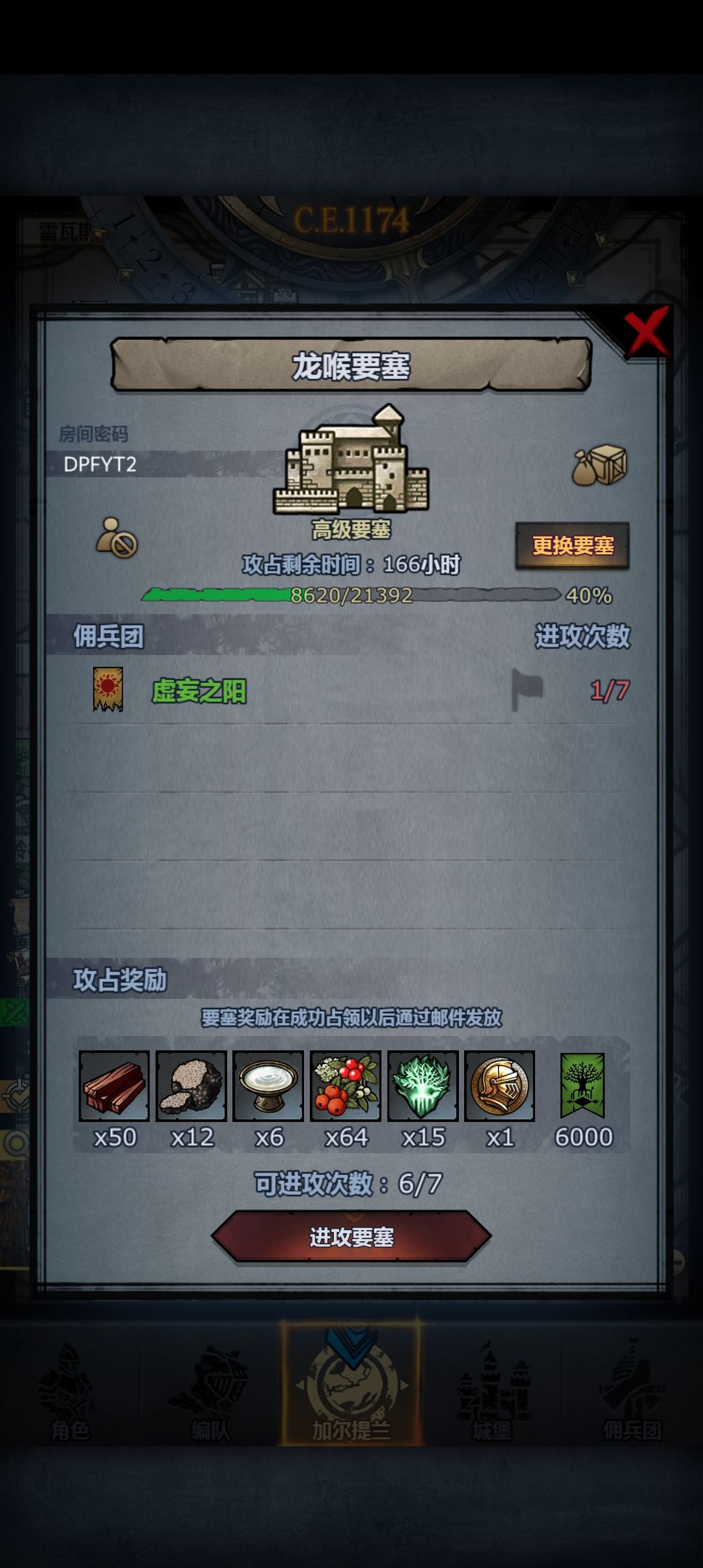 萌新的一小步 1