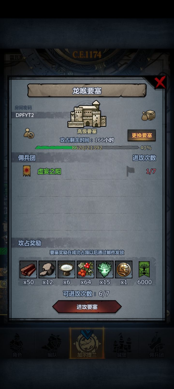 萌新的一小步截图