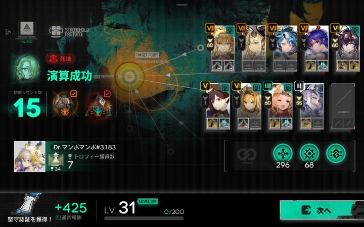哦不不不,前期当区,我无疑是卑微的,打boss抢50%播报,我无疑是兴奋的截图