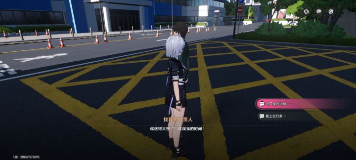 你是第1个这么不知死活的截图