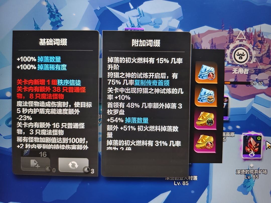这爆率真的正常吗 2