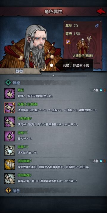 论特蕾莎与西尔莎身世之谜（个人猜测）