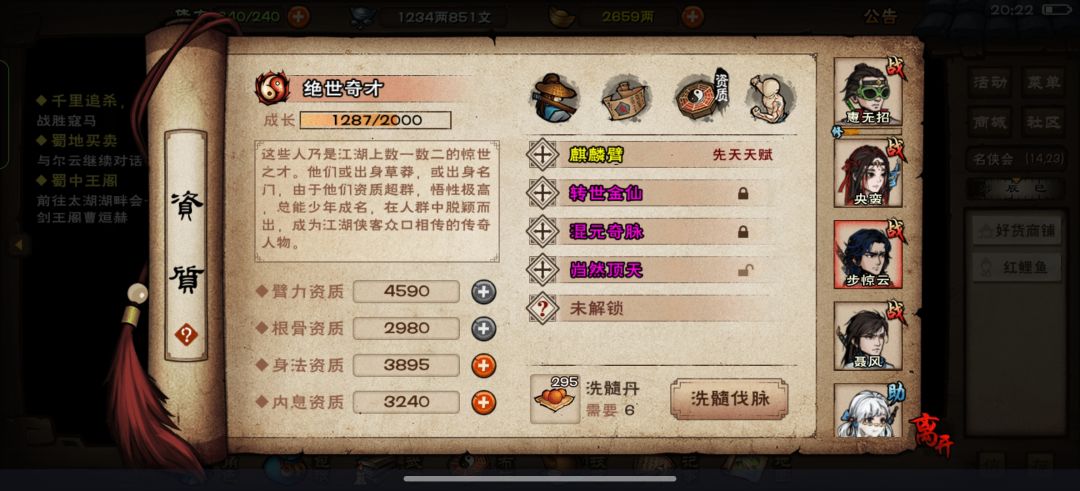 想问大佬这个怎么洗? 1
