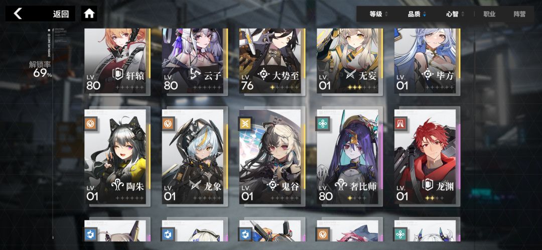 大佬们,该怎么修改阵容 1