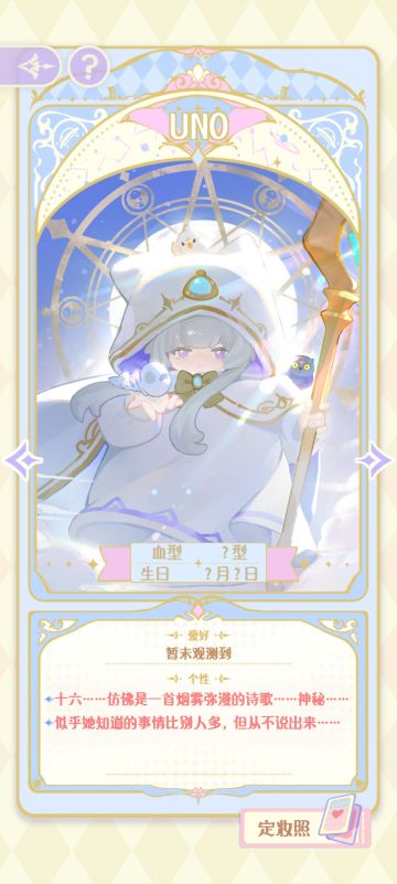 3月27号删档测试菜谱攻略（持续更新中）