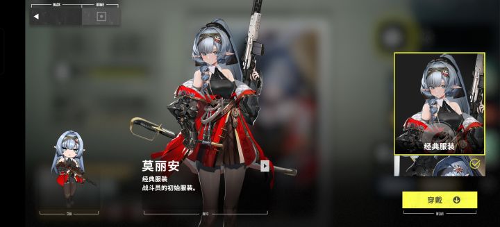 没有人觉得莫丽安脸好像缺了一块吗?截图