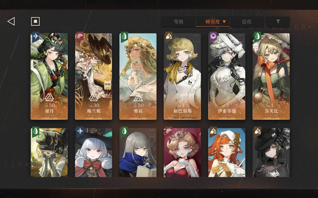 目前有这些角色,自选选哪个? 1