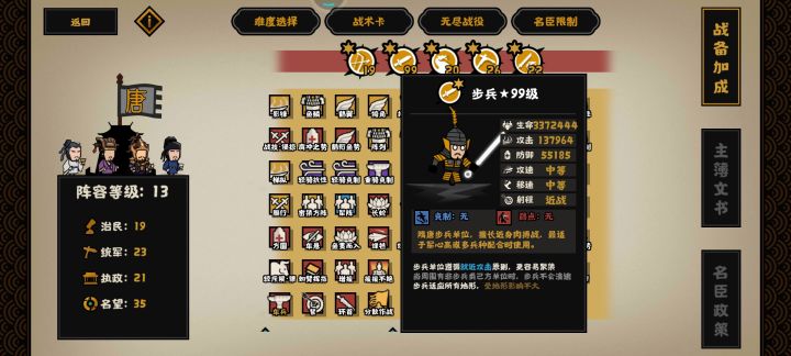 长草期的牢玩家能无聊到什么地步?截图