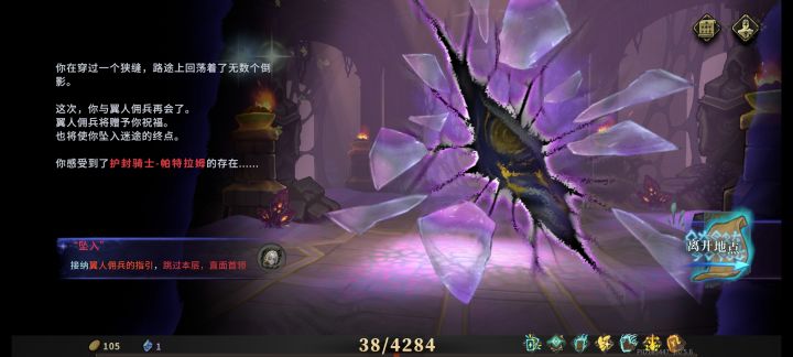 超级肉离群法师截图