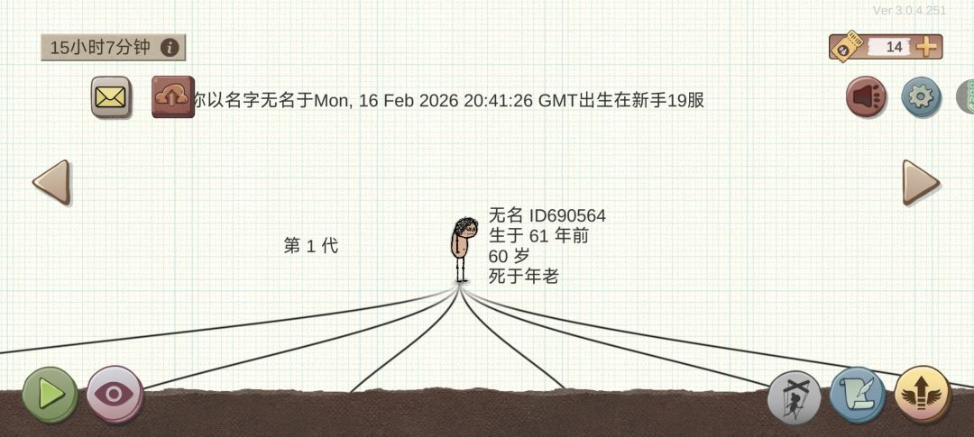 新手19服 我只是想跟你们一起你们都不接受 1