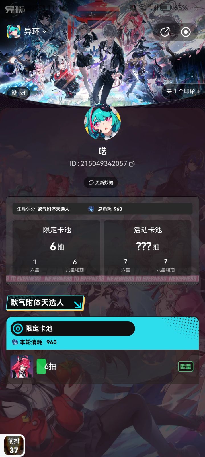 真搞不懂你们截图