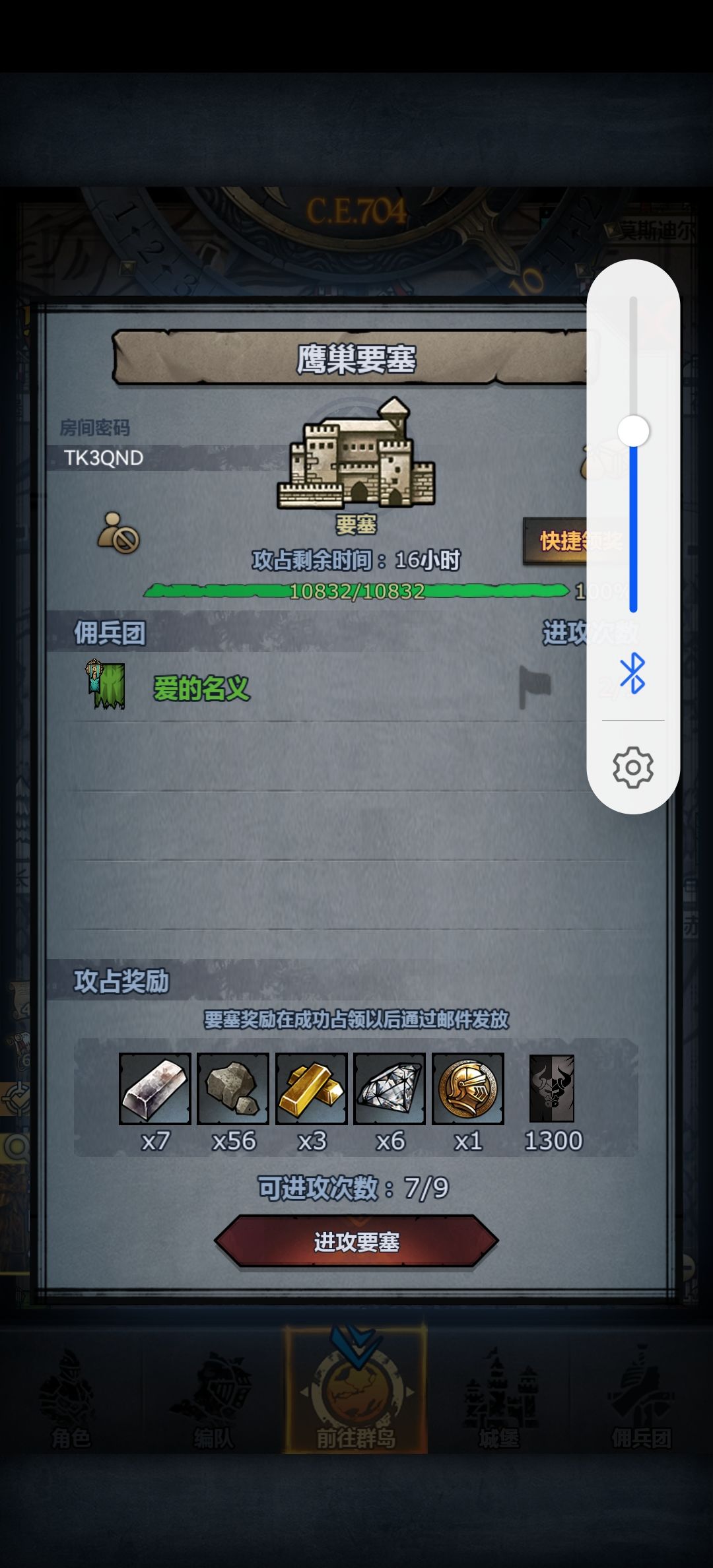 咸鱼车,可摸可拆 1