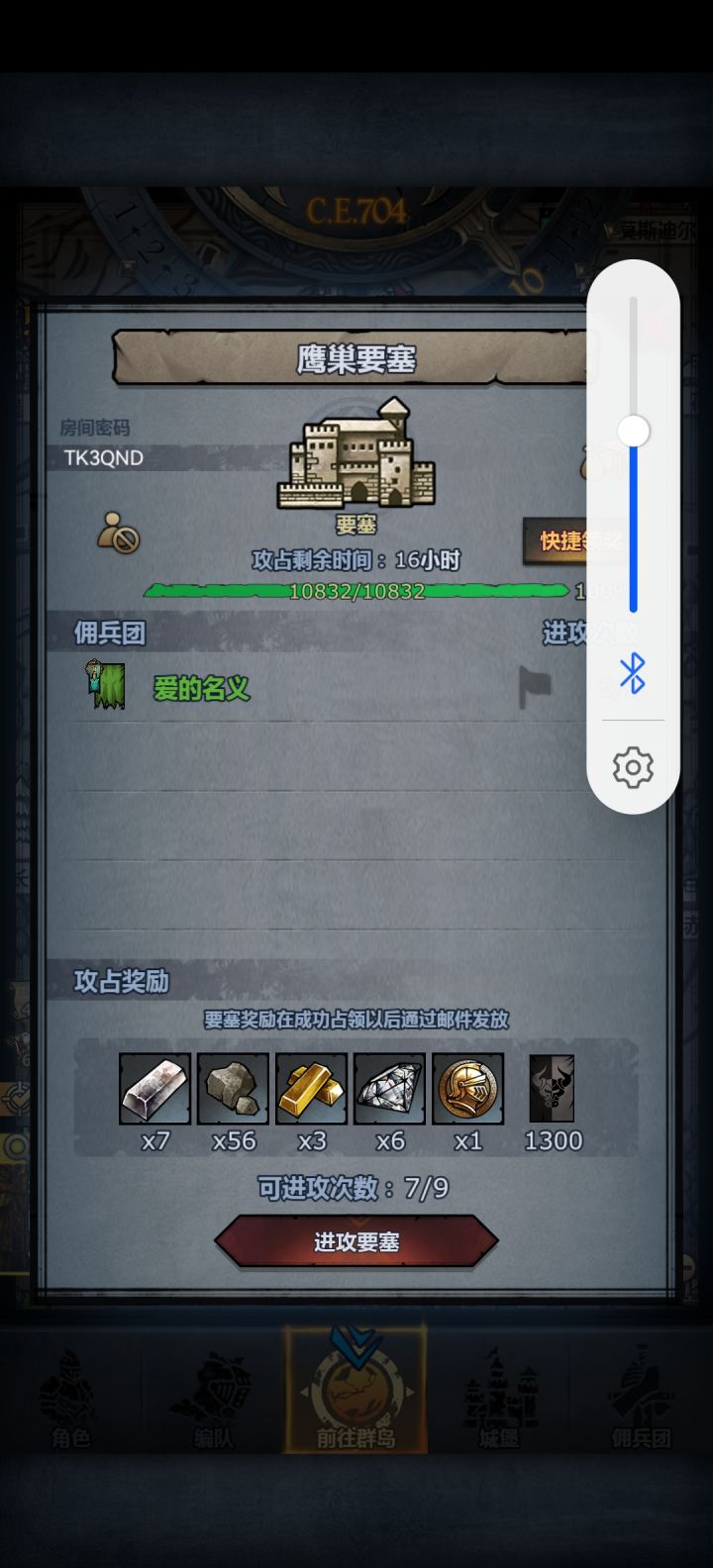 咸鱼车，可摸可拆截图