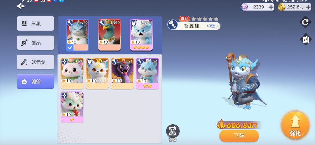 零氪第60天 4
