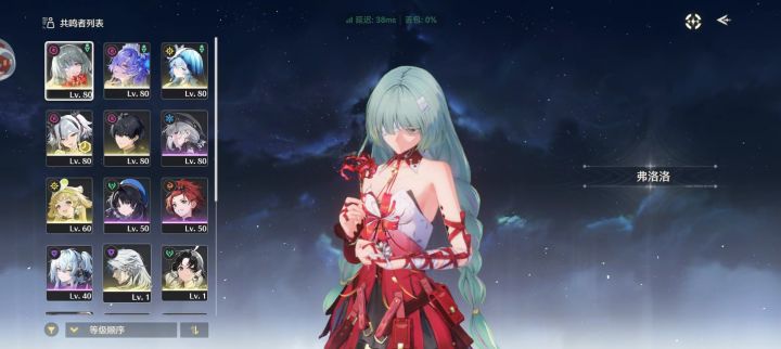 守岸人专武需要抽吗截图