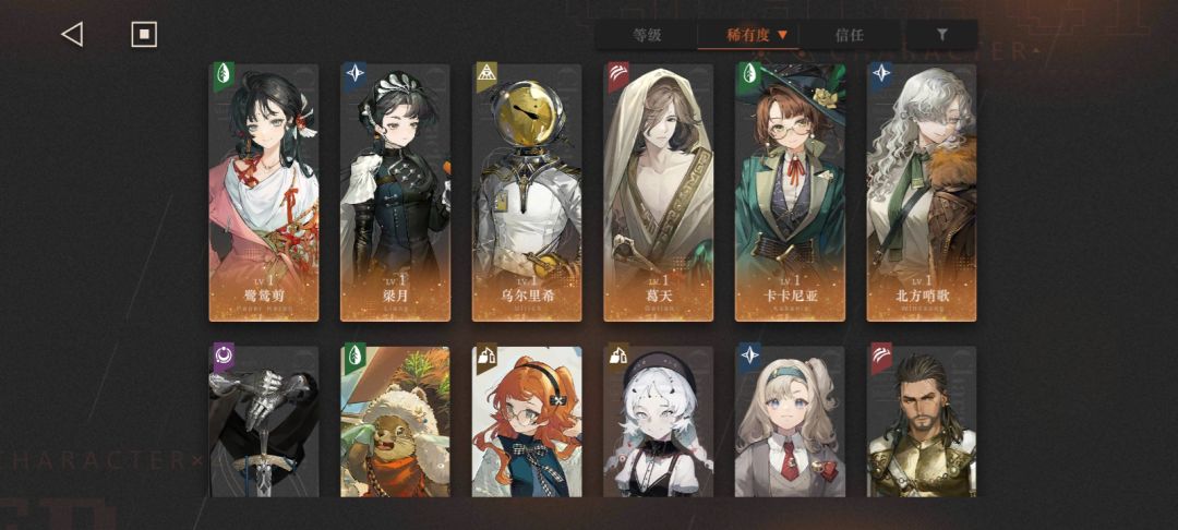 刚回坑求助 3