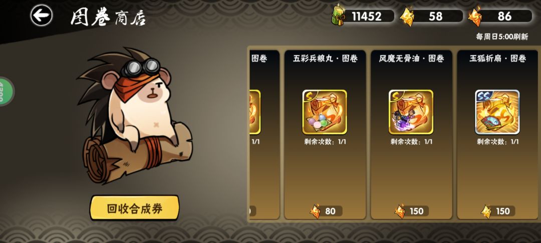 新手一定要换五彩兵粮丸 1