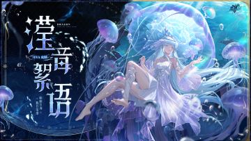 学院风尚｜EVA · 滢音絮语