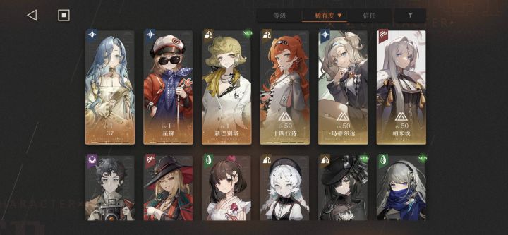 求推荐自选心相截图