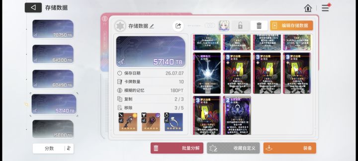 没有加士气了吗？截图