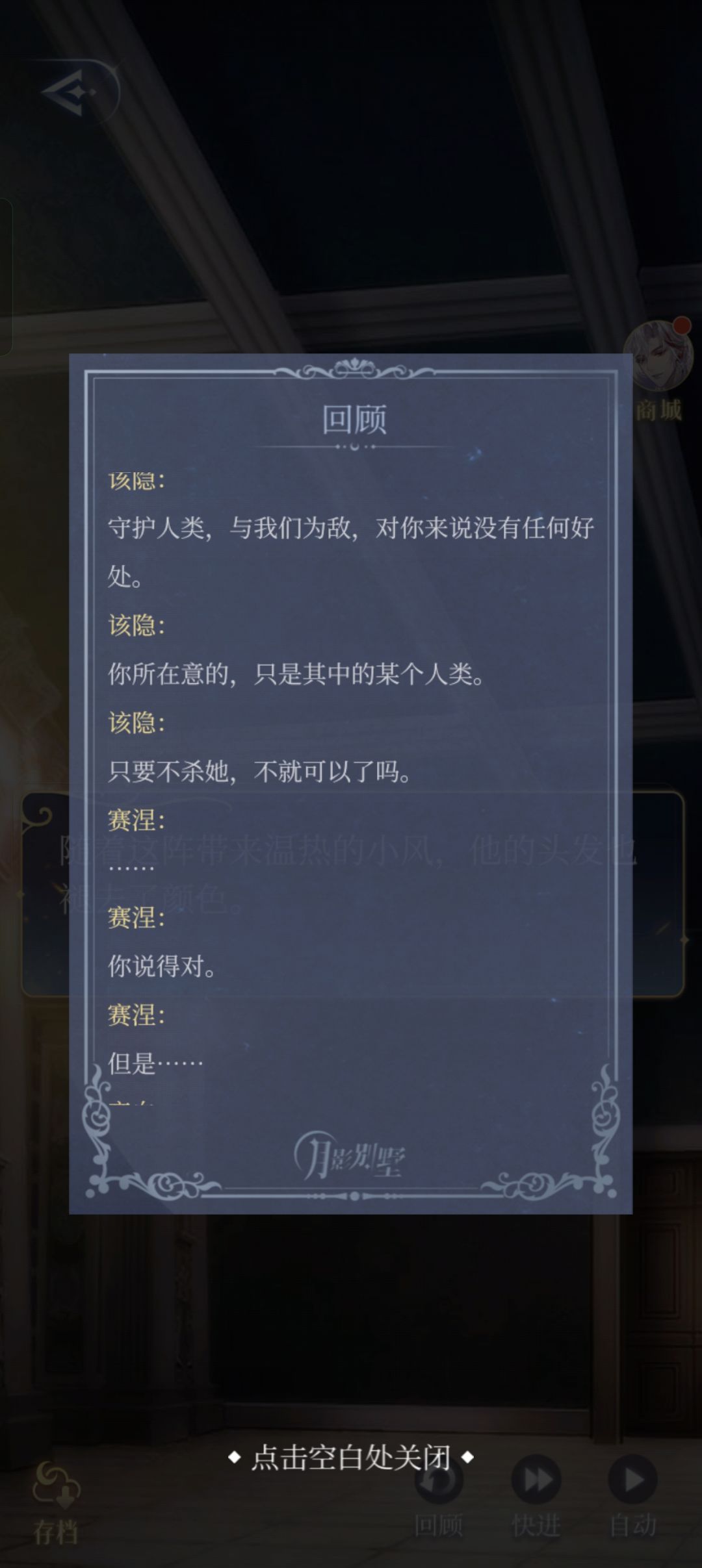 艾尔（老大形态）的爱♡o。.(✿ฺ。✿ฺ) 3