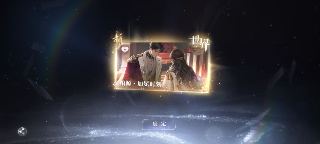 两个号都浅抽一下 2