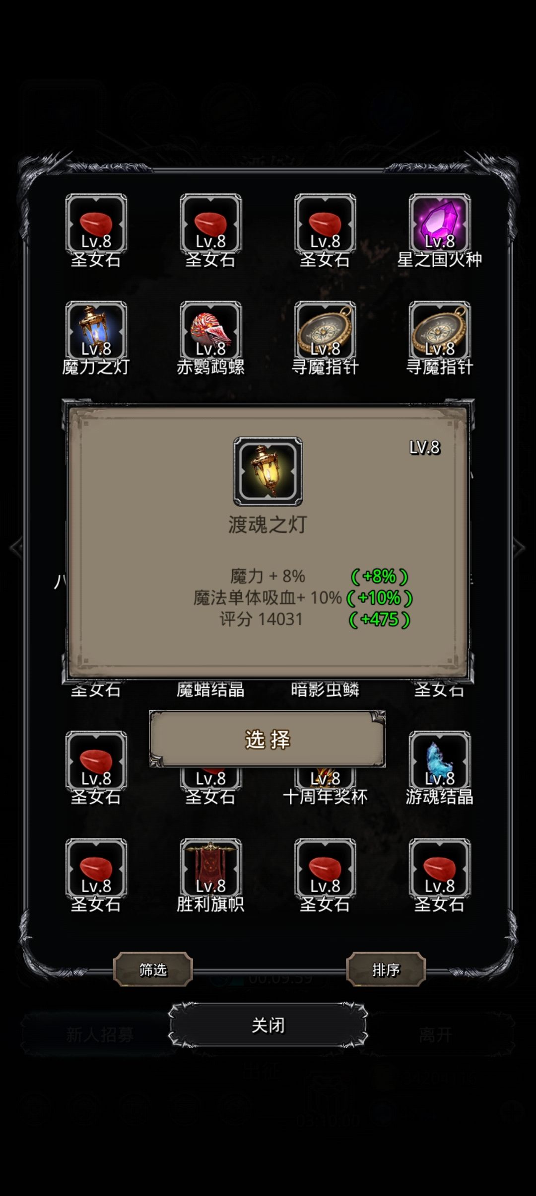 动态图片 4