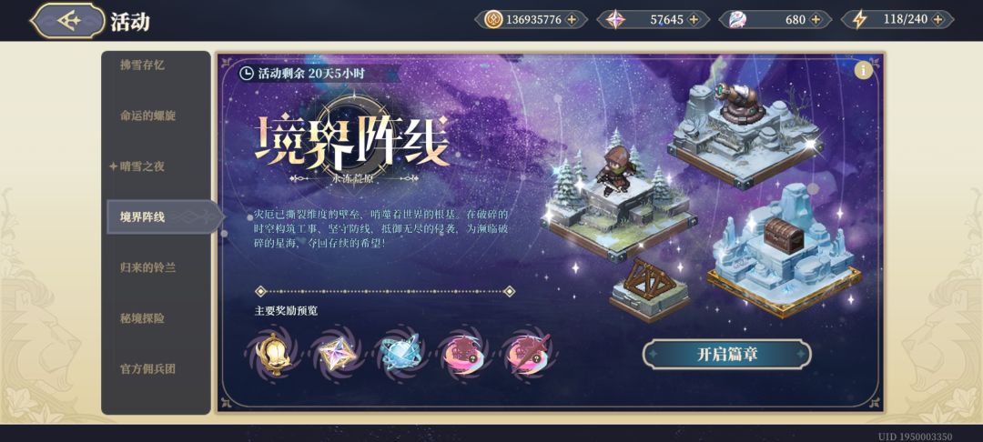今天这塔防也太水了 1