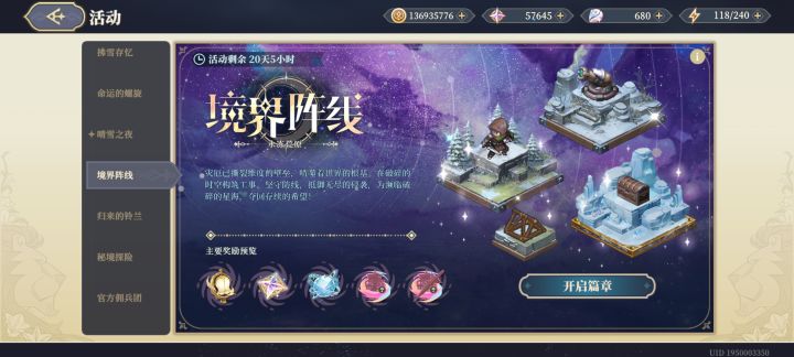今天这塔防也太水了截图