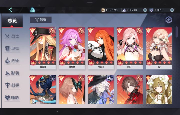 纯XP养成,求大佬看看咋样截图