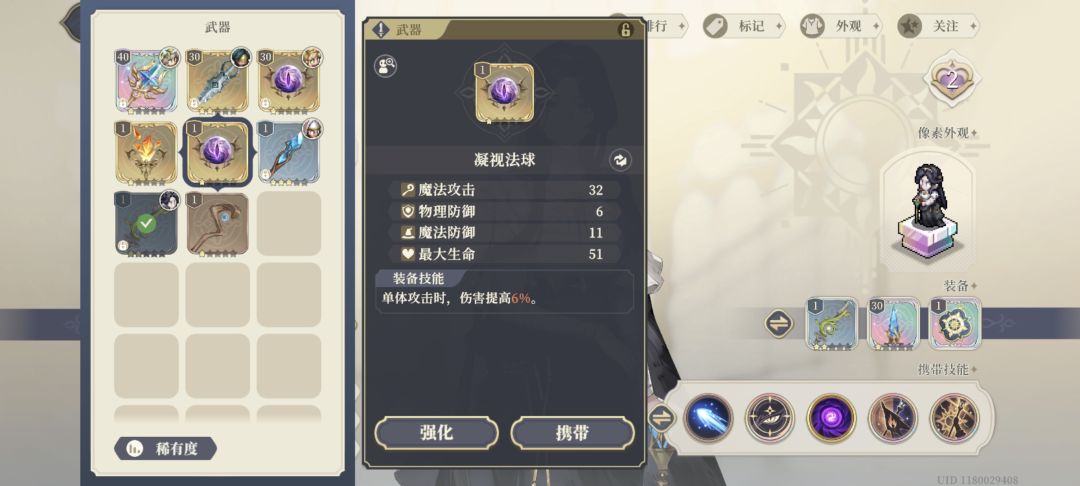 求教安缇歌带范围还是单体武器 1