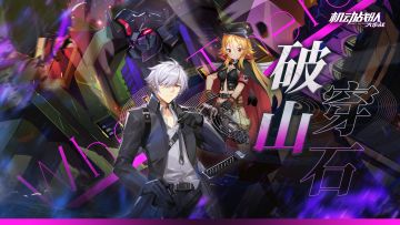 【更新公告】4月29日——新机体「大力王」登场！剧情活动抵达！