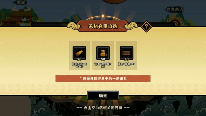 三选一选哪个啊?截图