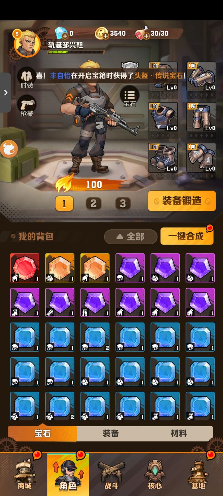 两个号怎么选择截图
